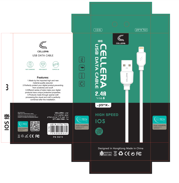כבל CELLERA אייפון 