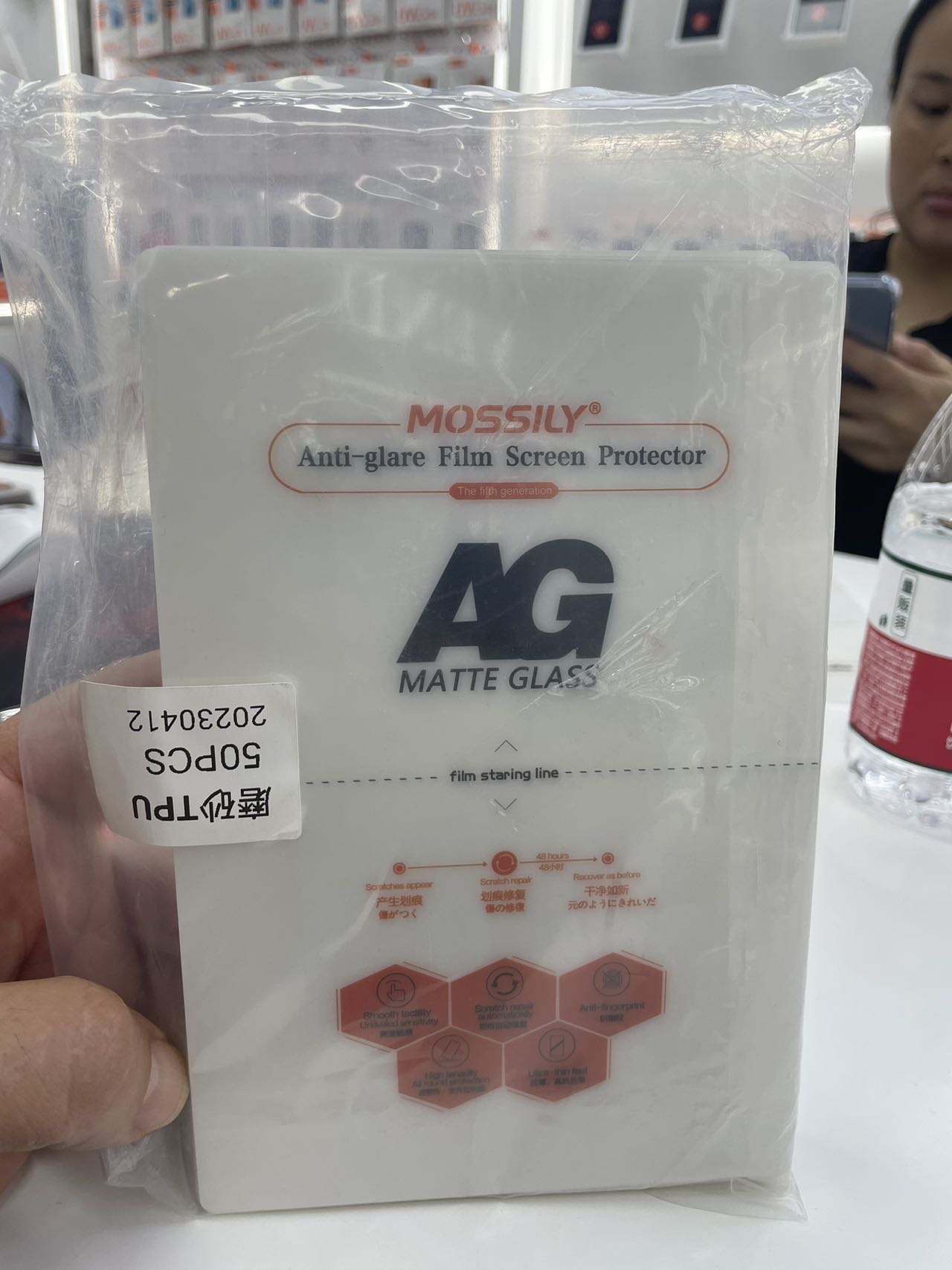 מגן מסך סיליקון לחיתוך ANTI SPY (מארז 25 יחידות)