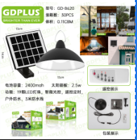 תאורה סולרית לגינה 2400MAH כולל שלט GD-8620