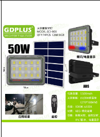 פרוזקטור לד סולארי 50W נטען סוללה 5500MAH כולל שלט GD-50X