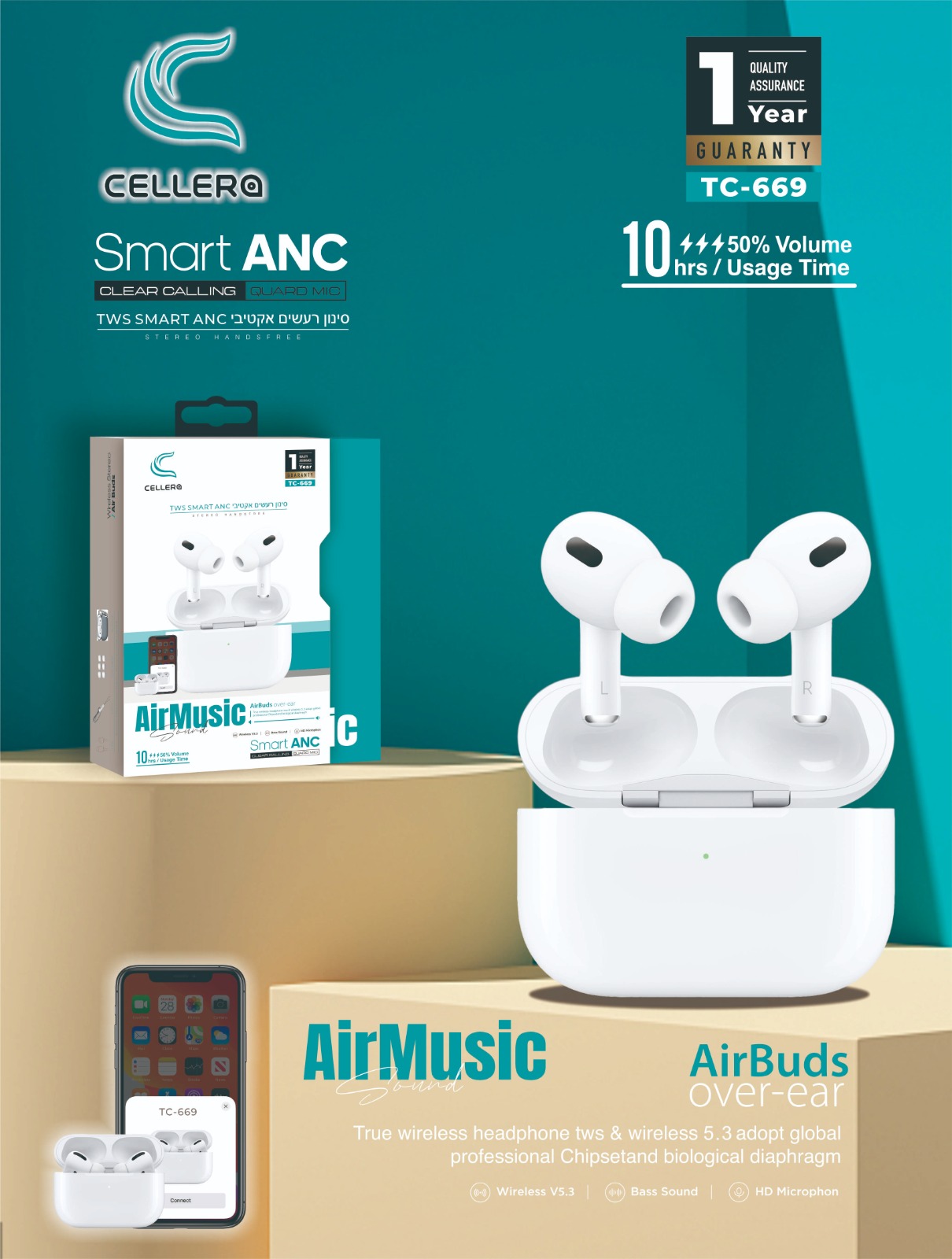 אוזניות tws smart anc
