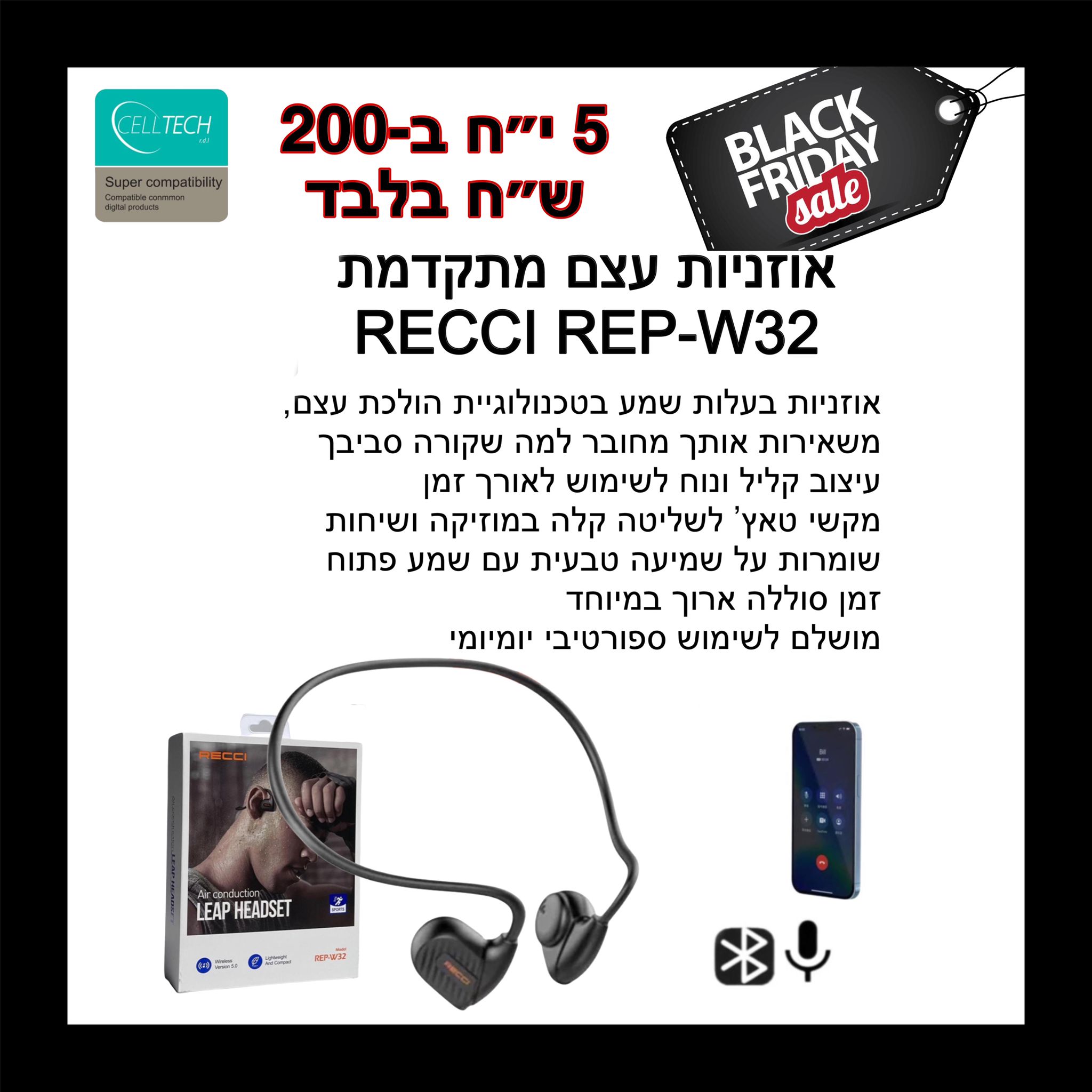 אוזניות ספורט עצם בלוטוס+מקשי טאץ RECCI REP-W32