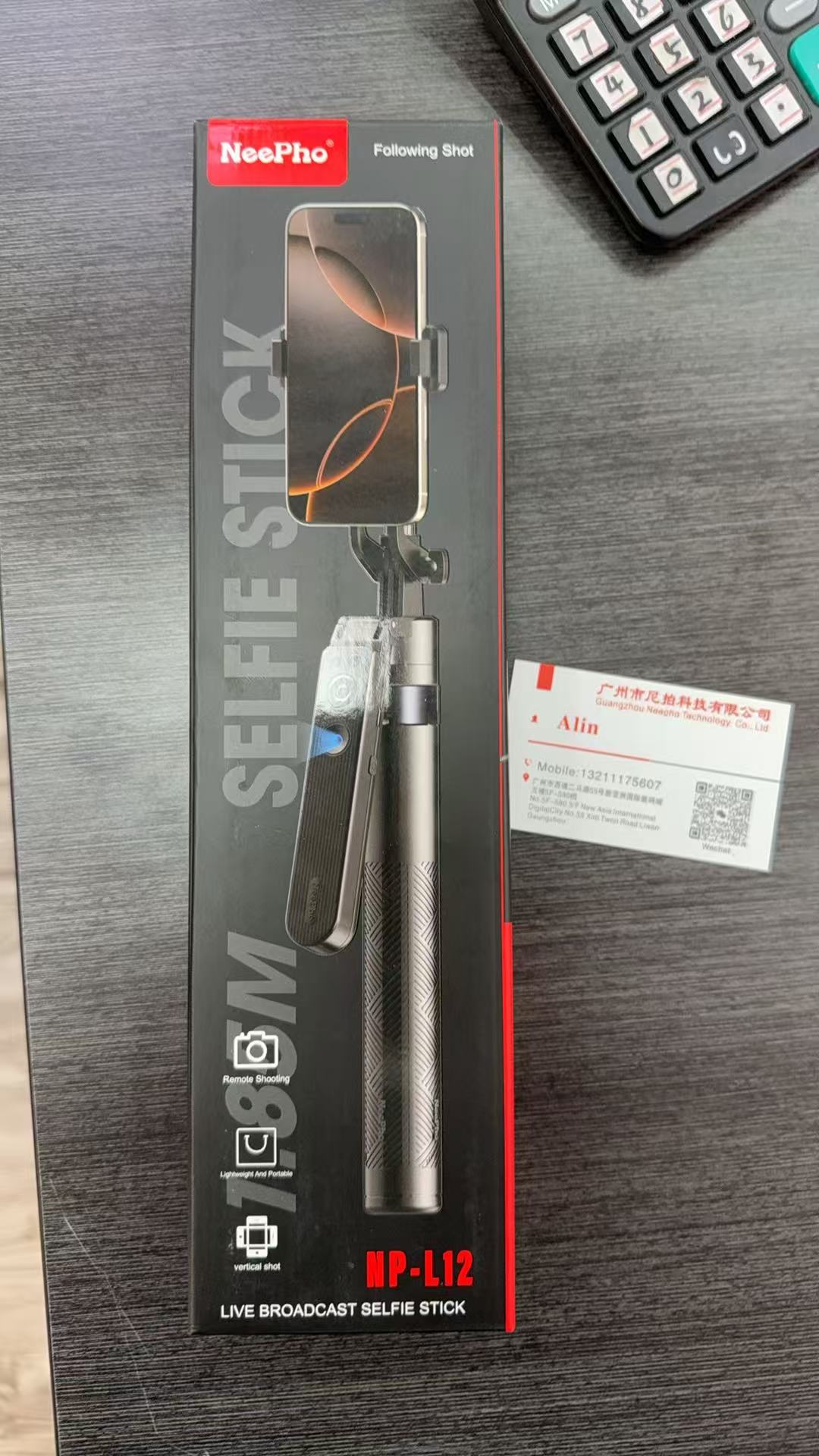 חצובה כולל חיישן תנועה neepho NP-L12