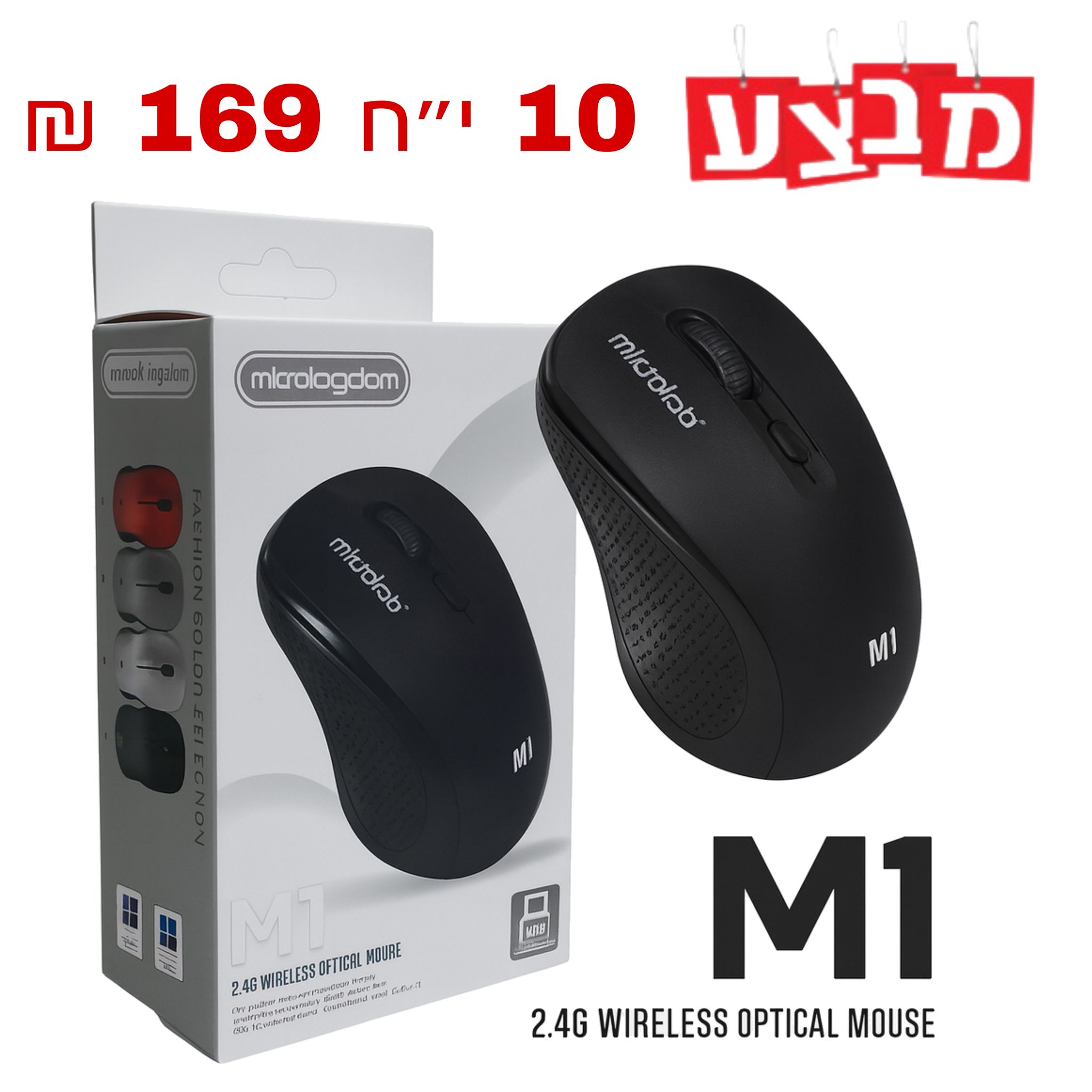 עכבר אלחוטי M1 שחור