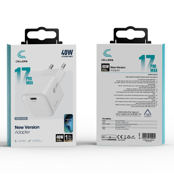 מטען קיר CELLERA GAN 40W PD 17 PRO MAX ראש ללא כבל