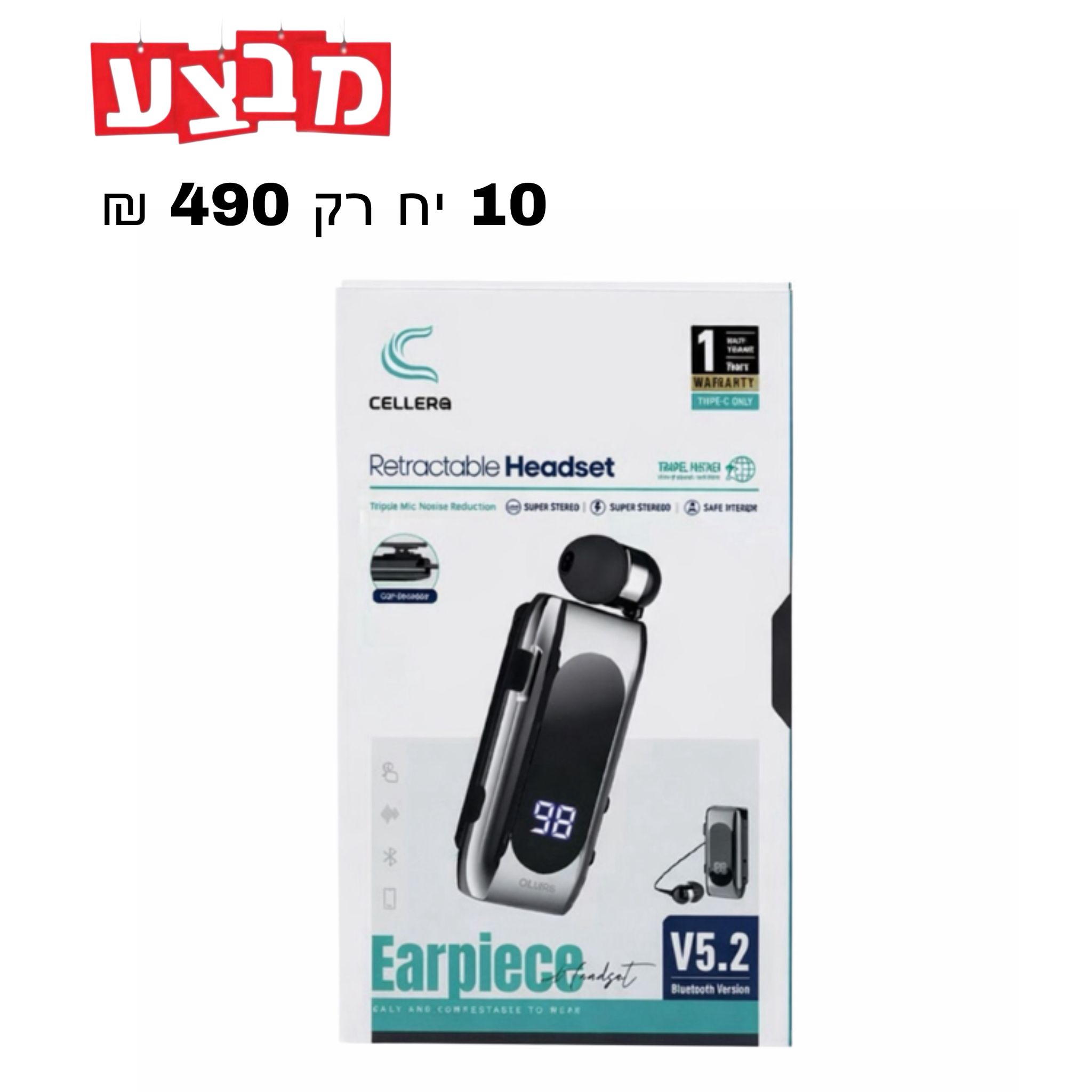 אוזנית בלוטוס קליפס c530 CELLERA